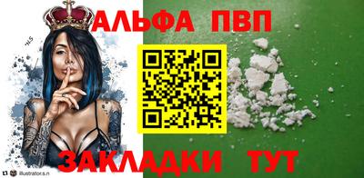 молекула духа Можайск