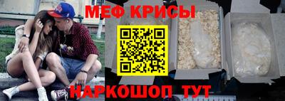 молекула духа Можайск