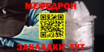 молекула духа Можайск