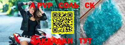 каннабис Моздок