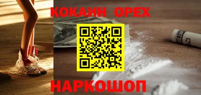 молекула духа Можайск