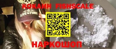 синтетический гашиш Можга