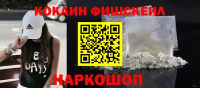 синтетический гашиш Можга