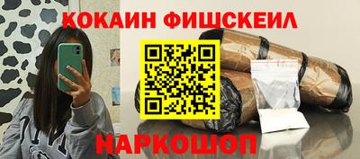 синтетический гашиш Можга