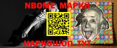 синтетический гашиш Можга