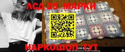 молекула духа Можайск