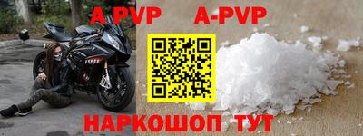 синтетический гашиш Можга