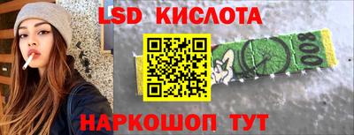 синтетический гашиш Можга