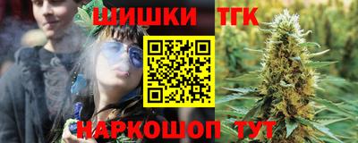 каннабис Моздок