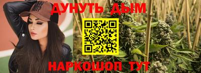 молекула духа Можайск