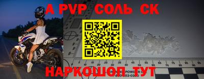 синтетический гашиш Можга