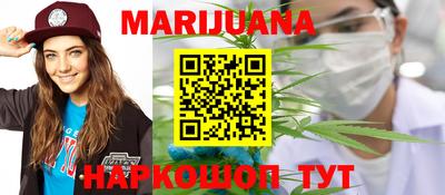 каннабис Моздок