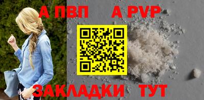 синтетический гашиш Можга