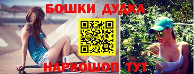 синтетический гашиш Можга