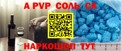 синтетический гашиш Можга