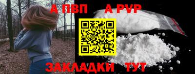 синтетический гашиш Можга