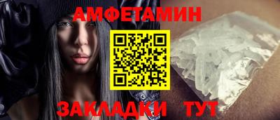 молекула духа Можайск