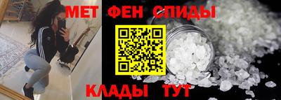 молекула духа Можайск