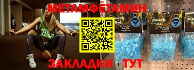 молекула духа Можайск