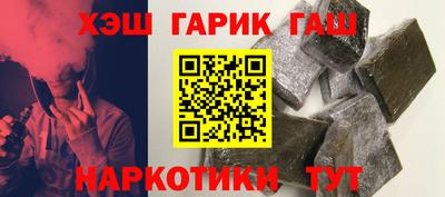 каннабис Моздок