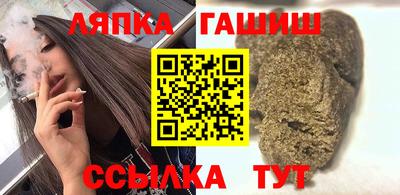 синтетический гашиш Можга
