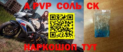 синтетический гашиш Можга
