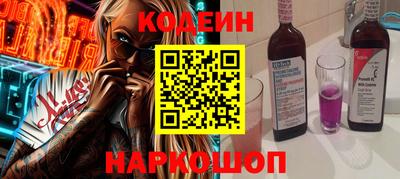 молекула духа Можайск