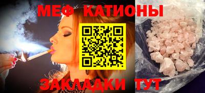 каннабис Моздок