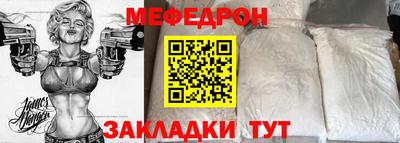 молекула духа Можайск