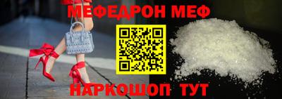 молекула духа Можайск