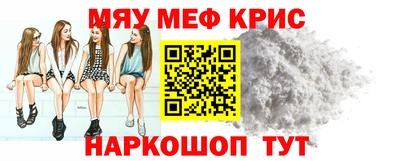 синтетический гашиш Можга