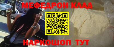 молекула духа Можайск