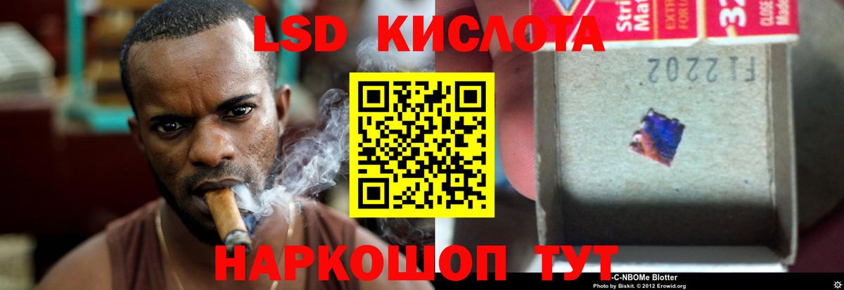 LSD-25 экстази  Вход с VPN  Учалы  Лсд 25 экстази ecstasy 