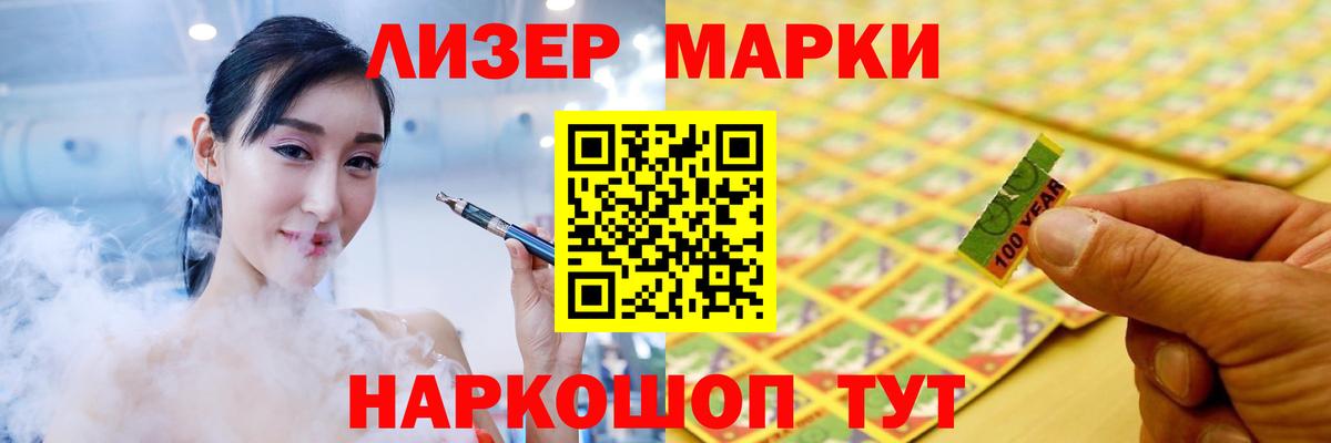 LSD-25 экстази кислота Учалы
