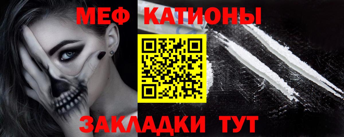 МЕФ мука Учалы