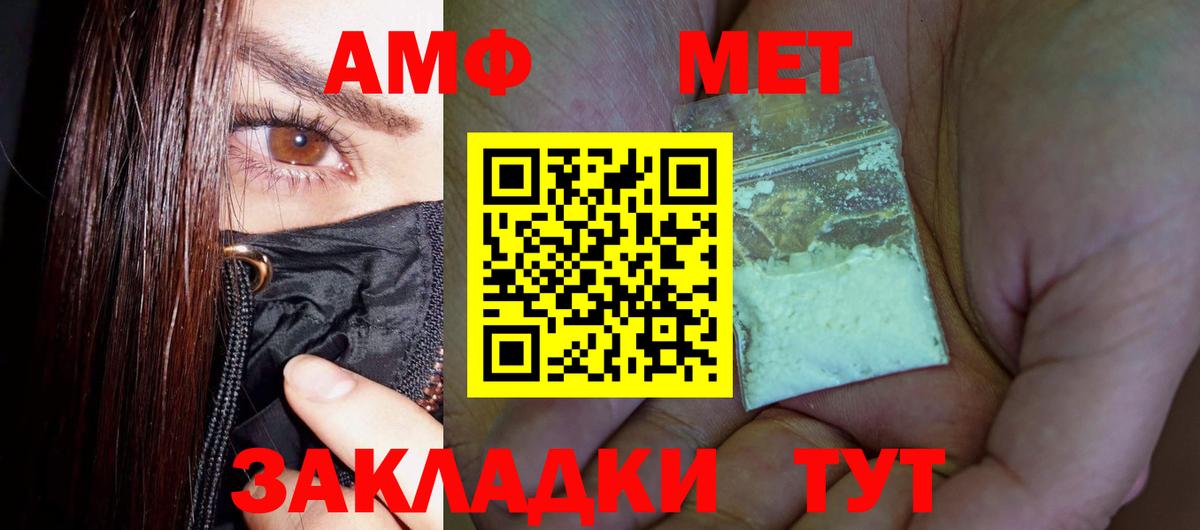 Метамфетамин витя  Вход с VPN  Метамфетамин витя  МЕТАМФЕТАМИН  Учалы 