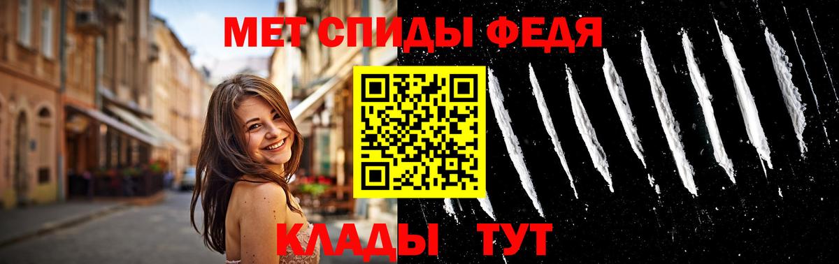 Первитин Methamphetamine Учалы