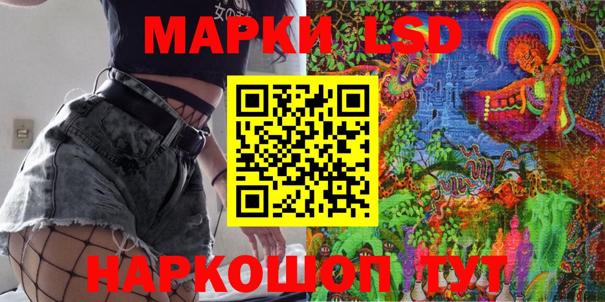 Марки N-bome 1,5мг Учалы