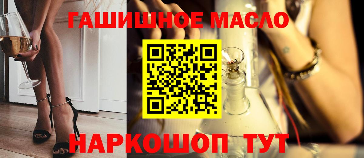 Дистиллят ТГК жижа Учалы