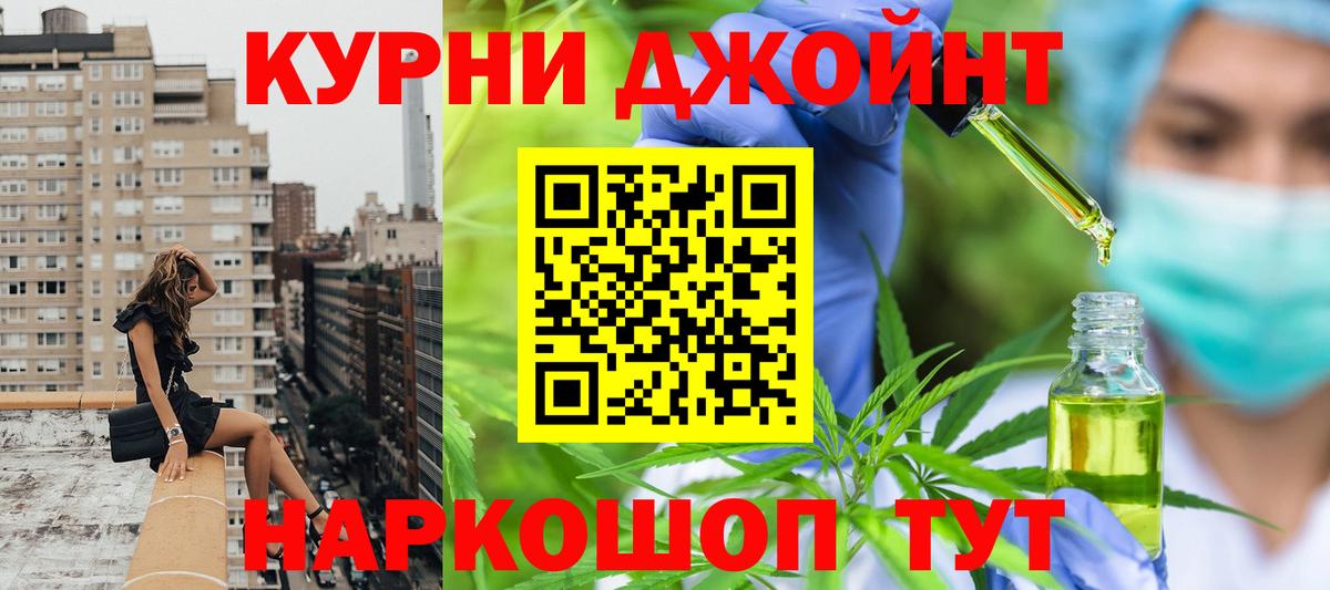 Конопля MAZAR  Шишки марихуана MAZAR  Учалы  Бошки марихуана White Widow  Вход с VPN 