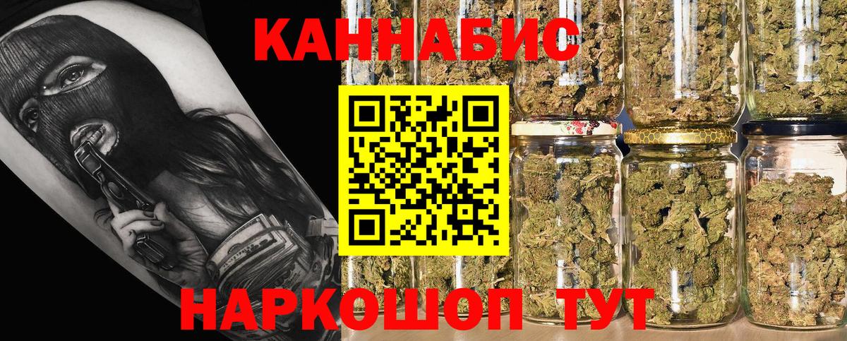 Каннабис планчик Учалы